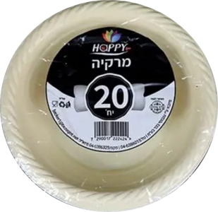 מרקיה קשיח
